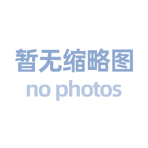 營業執照